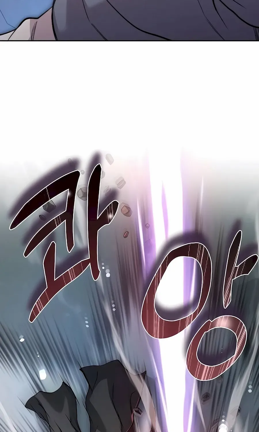 HOLY EMPEROR’S GRANDSON IS A NECROMANCER Chapter 66 page 23 - 