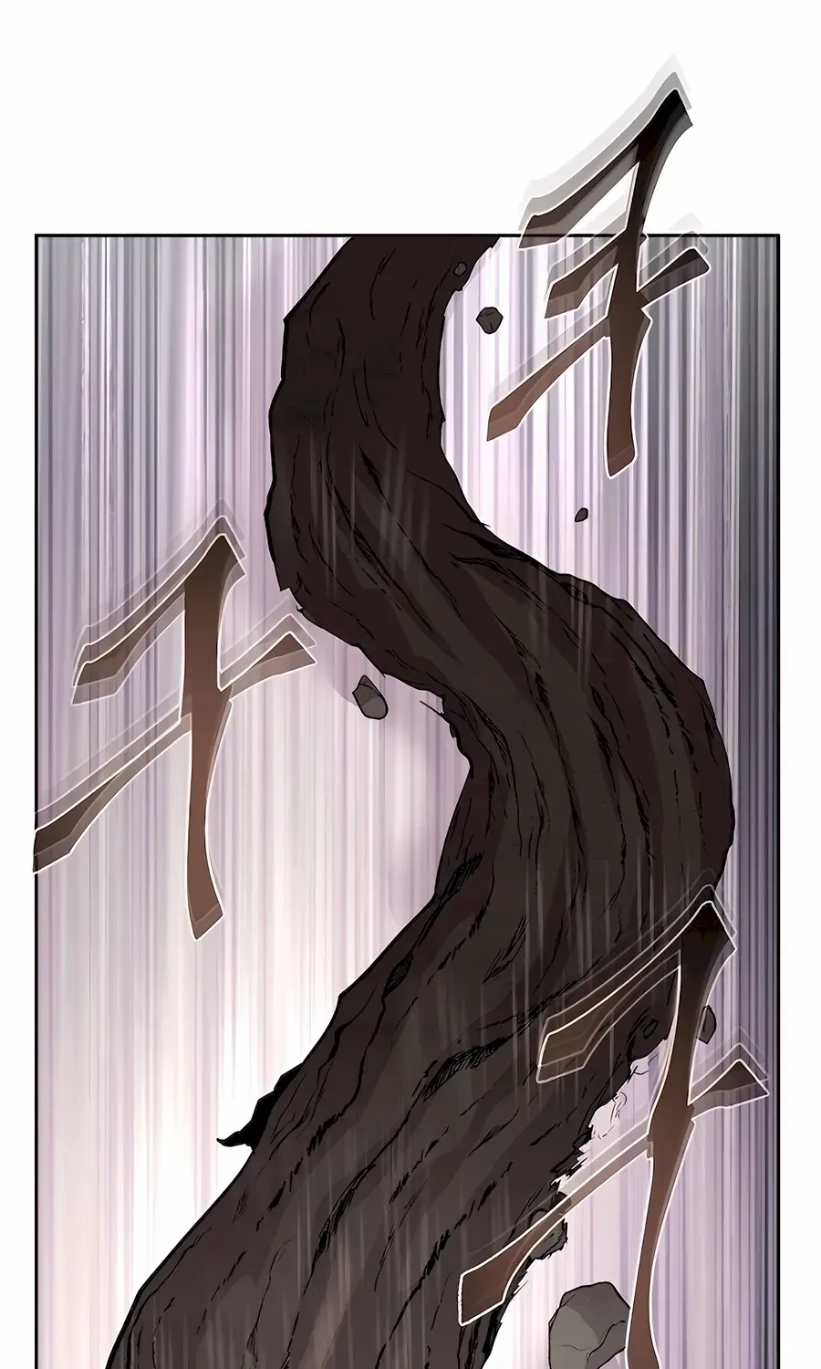 HOLY EMPEROR’S GRANDSON IS A NECROMANCER Chapter 66 page 99 - 