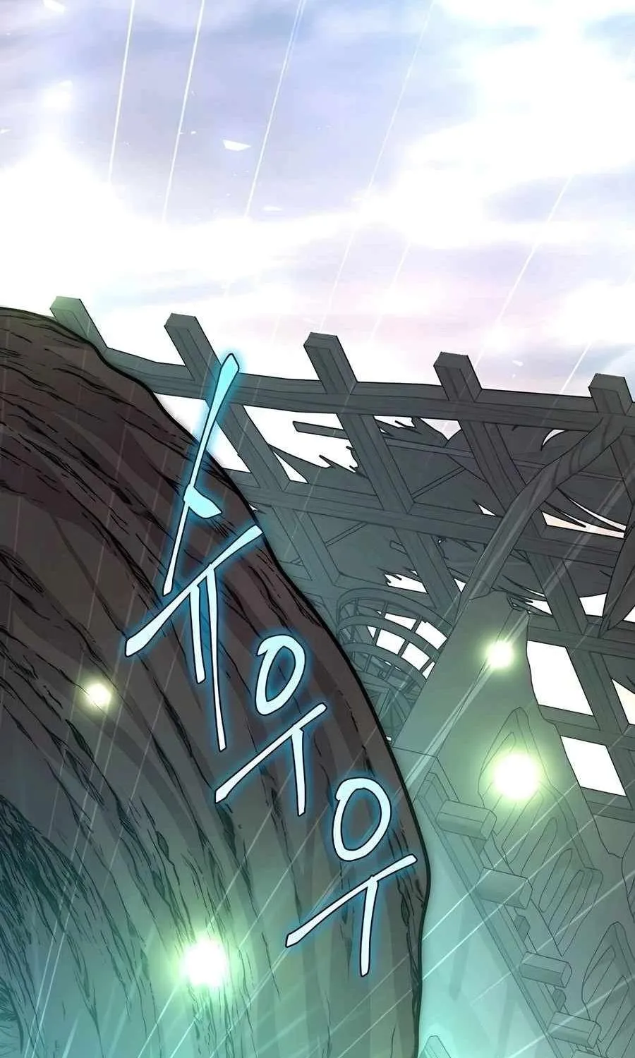 HOLY EMPEROR’S GRANDSON IS A NECROMANCER Chapter 67 page 1 - 