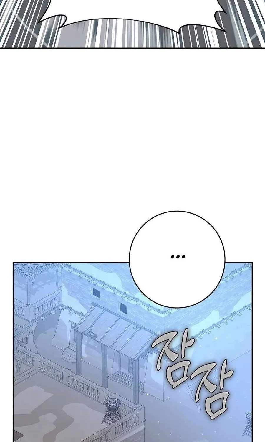 HOLY EMPEROR’S GRANDSON IS A NECROMANCER Chapter 67 page 6 - 