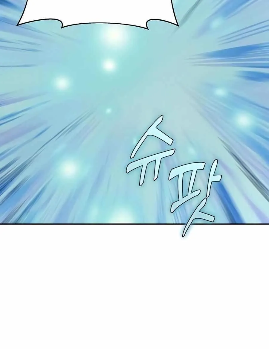 HOLY EMPEROR’S GRANDSON IS A NECROMANCER Chapter 67 page 55 - 