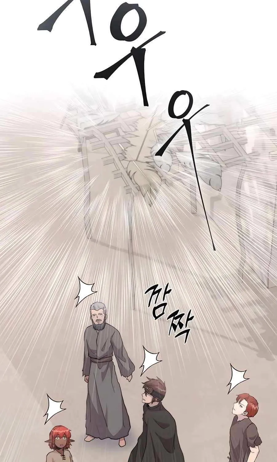 HOLY EMPEROR’S GRANDSON IS A NECROMANCER Chapter 68 page 24 - 