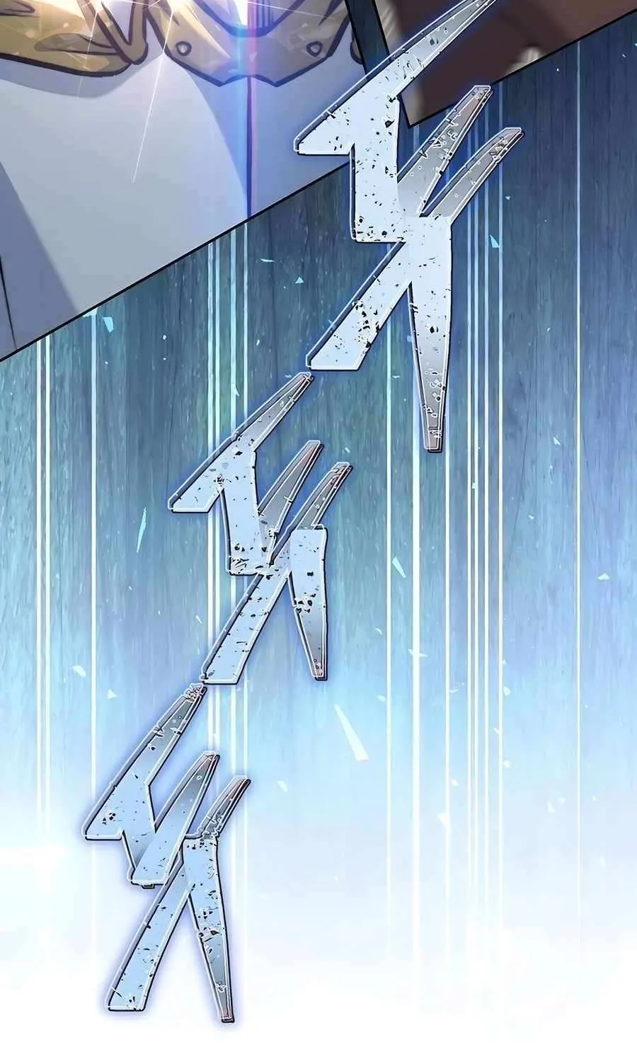 HOLY EMPEROR’S GRANDSON IS A NECROMANCER Chapter 68 page 34 - 
