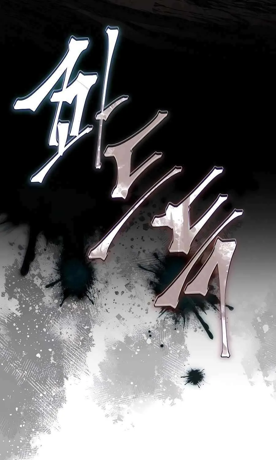 HOLY EMPEROR’S GRANDSON IS A NECROMANCER Chapter 68 page 6 - 