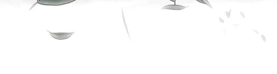 HOLY EMPEROR’S GRANDSON IS A NECROMANCER Chapter 68 page 87 - 