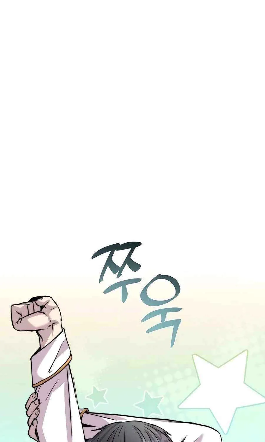HOLY EMPEROR’S GRANDSON IS A NECROMANCER Chapter 69 page 47 - 