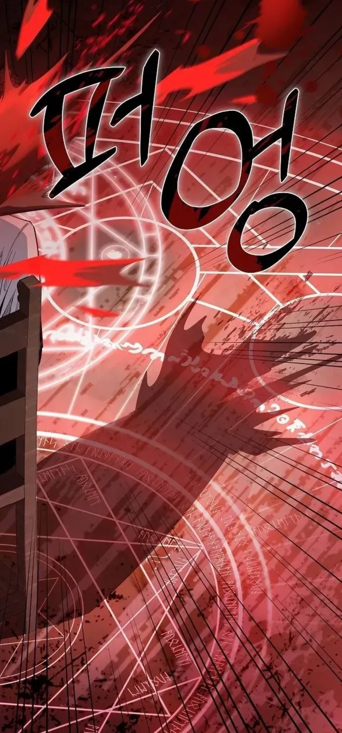HOLY EMPEROR’S GRANDSON IS A NECROMANCER Chapter 70 page 69 - 