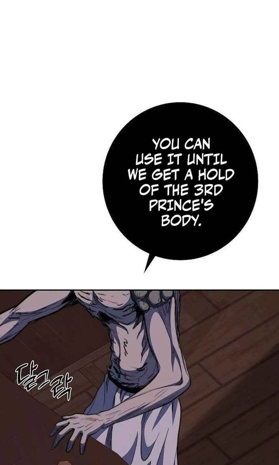 HOLY EMPEROR’S GRANDSON IS A NECROMANCER Chapter 71 page 5 - 