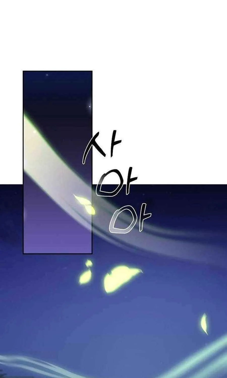 HOLY EMPEROR’S GRANDSON IS A NECROMANCER Chapter 71 page 48 - 