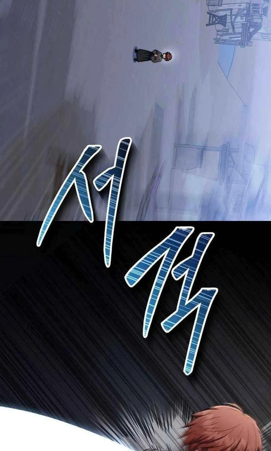 HOLY EMPEROR’S GRANDSON IS A NECROMANCER Chapter 71 page 76 - 