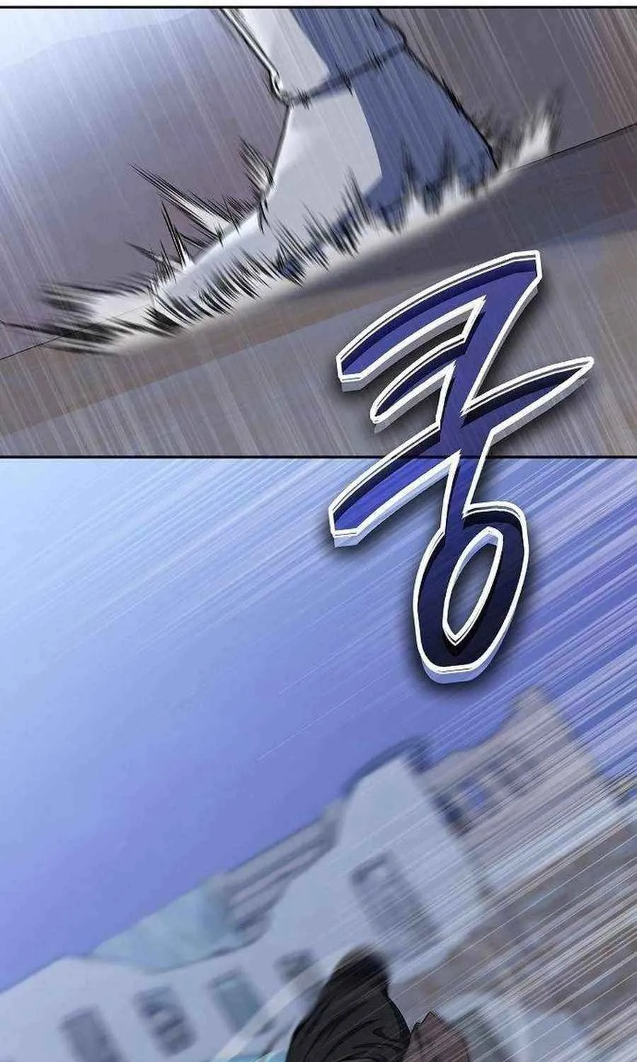 HOLY EMPEROR’S GRANDSON IS A NECROMANCER Chapter 71 page 88 - 