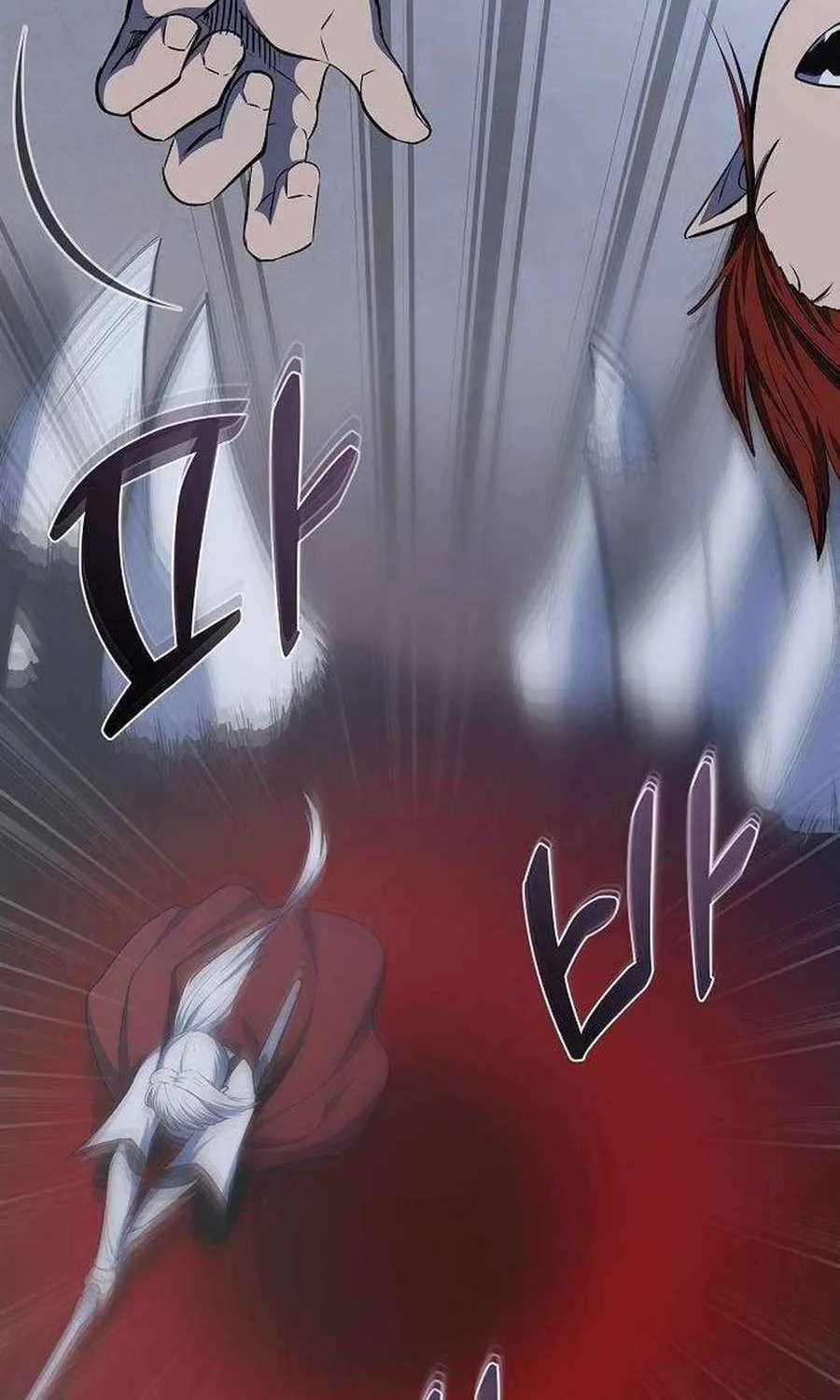 HOLY EMPEROR’S GRANDSON IS A NECROMANCER Chapter 71 page 91 - 