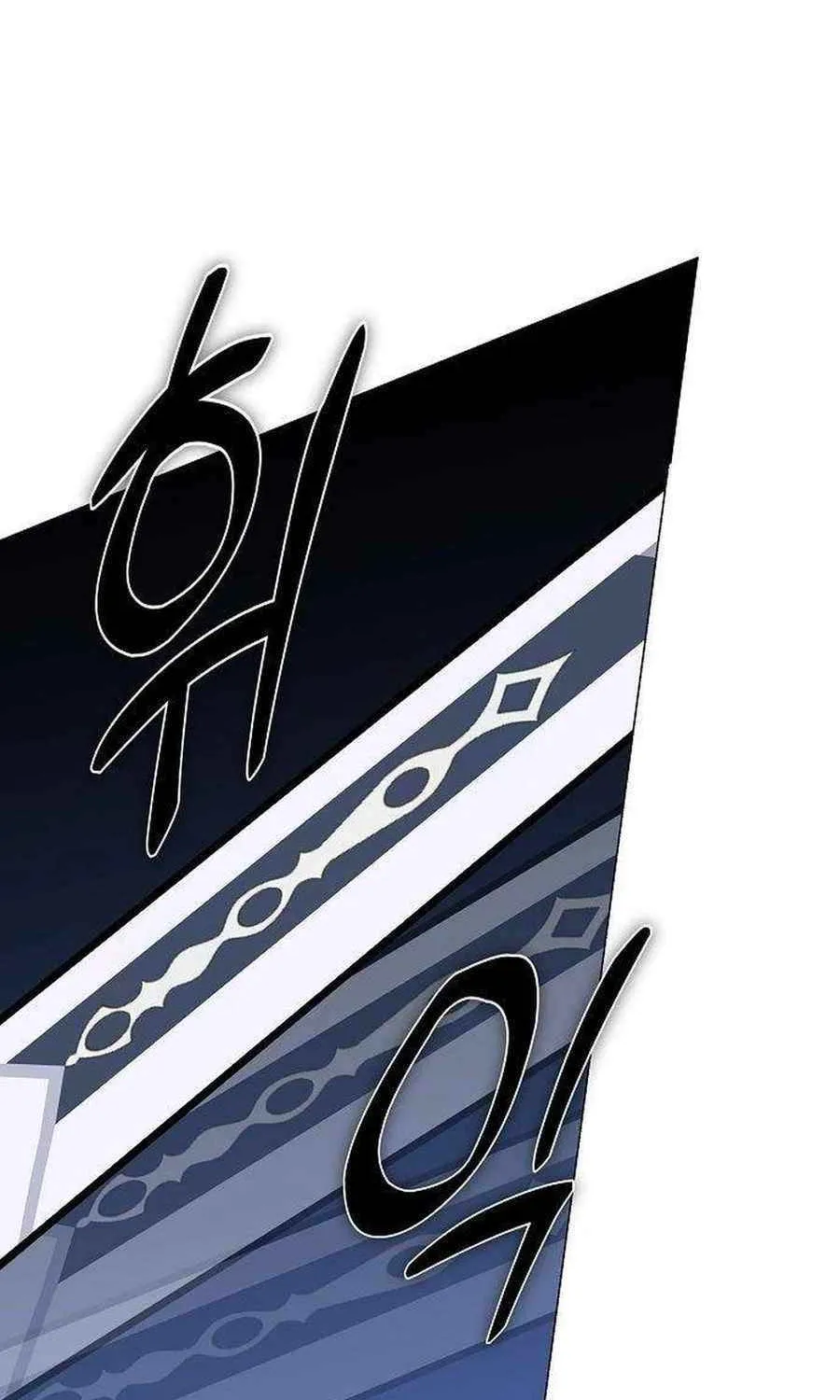 HOLY EMPEROR’S GRANDSON IS A NECROMANCER Chapter 71 page 93 - 
