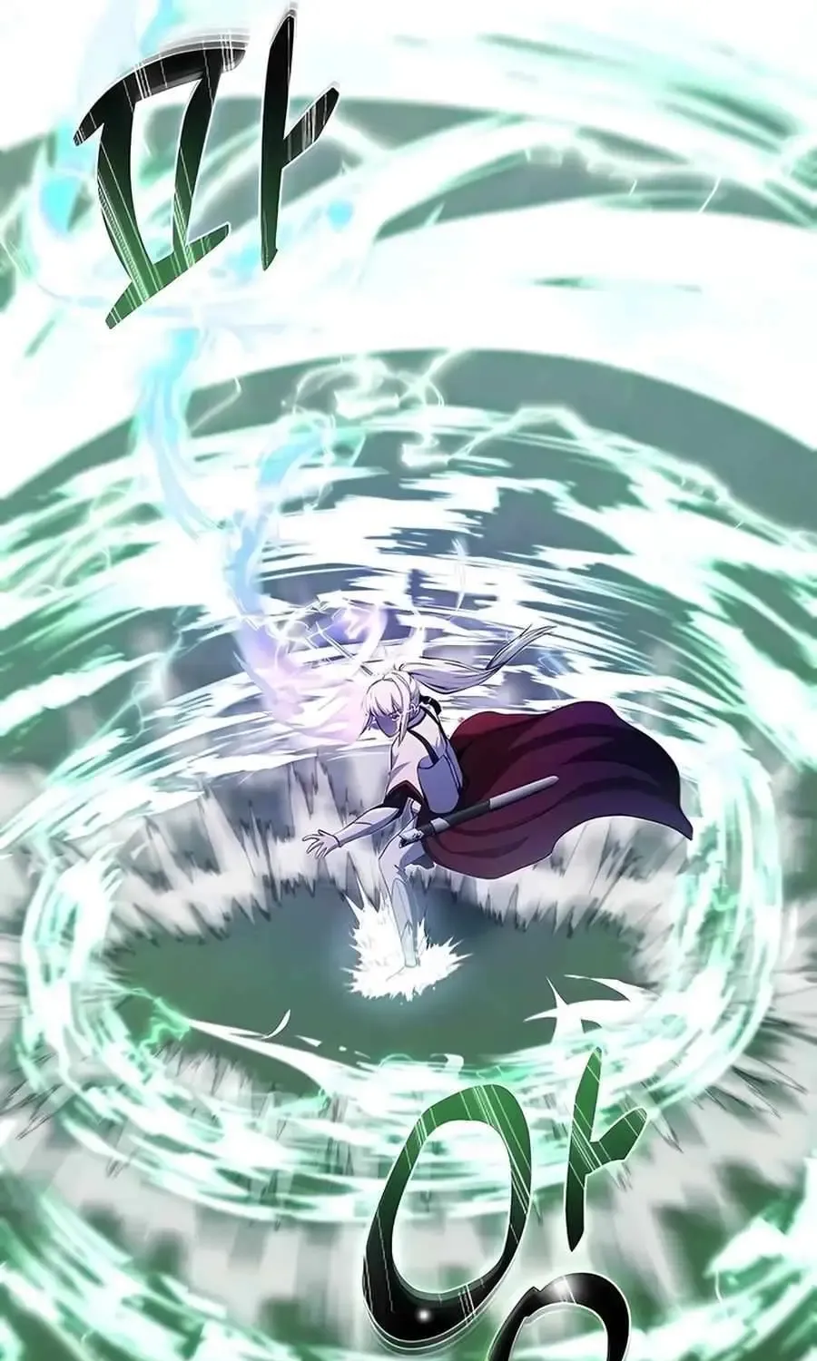 HOLY EMPEROR’S GRANDSON IS A NECROMANCER Chapter 72 page 21 - 