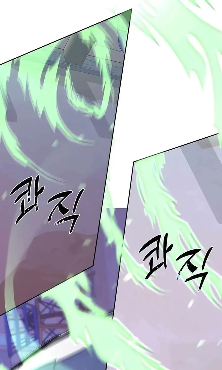 HOLY EMPEROR’S GRANDSON IS A NECROMANCER Chapter 72 page 26 - 