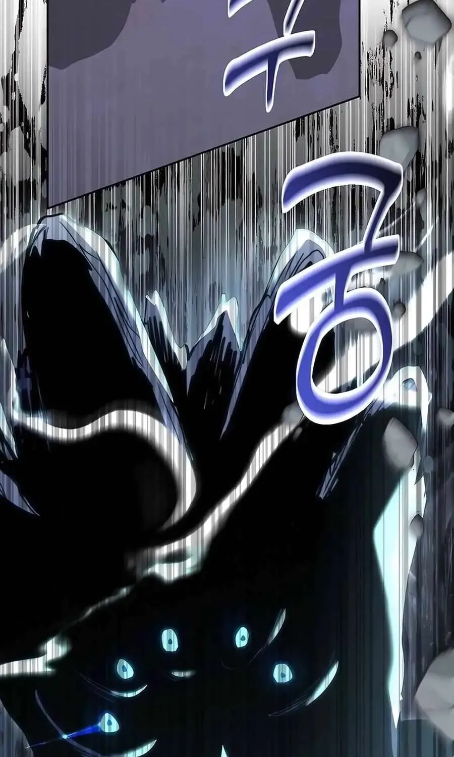 HOLY EMPEROR’S GRANDSON IS A NECROMANCER Chapter 72 page 60 - 