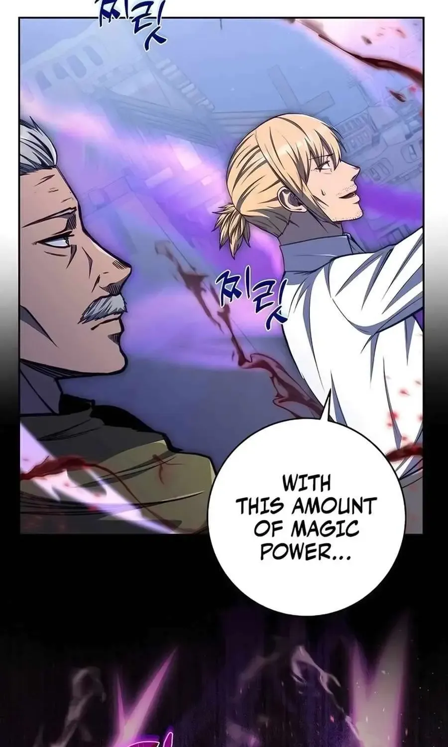 HOLY EMPEROR’S GRANDSON IS A NECROMANCER Chapter 72 page 84 - 
