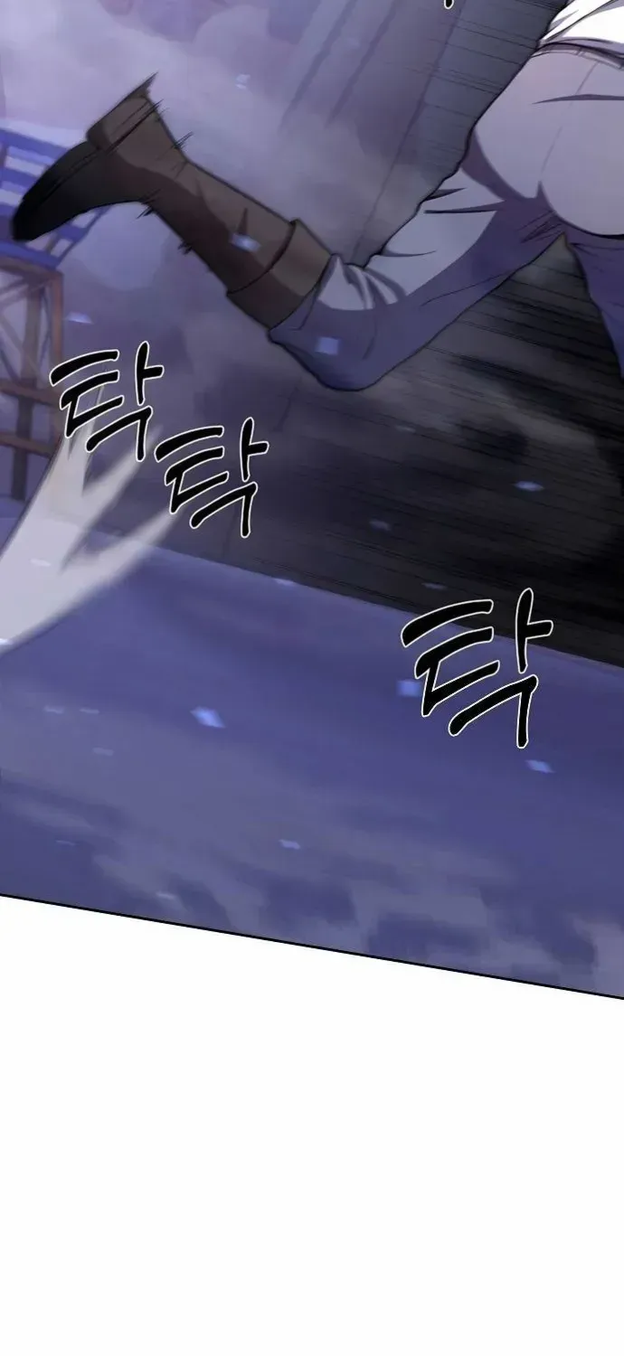 HOLY EMPEROR’S GRANDSON IS A NECROMANCER Chapter 73 page 14 - 