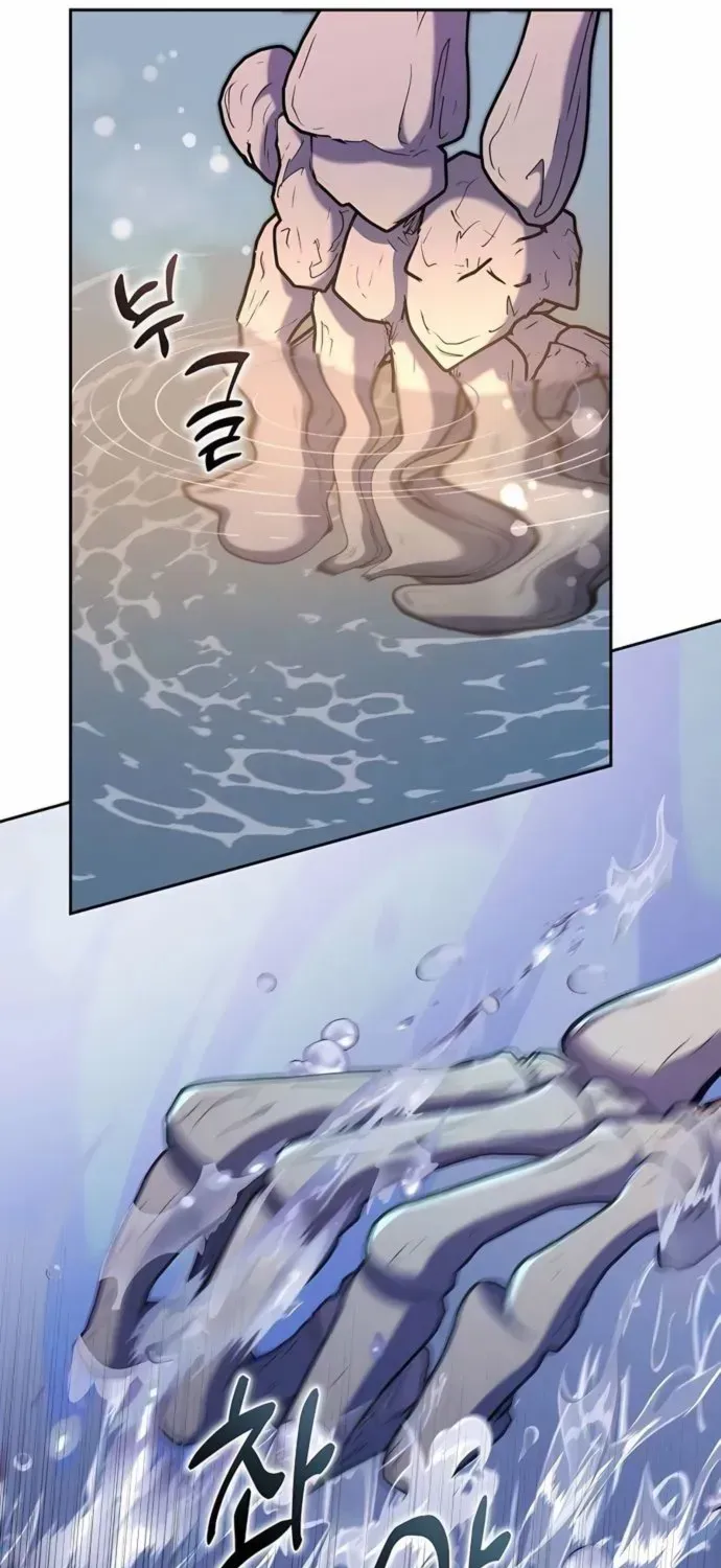 HOLY EMPEROR’S GRANDSON IS A NECROMANCER Chapter 73 page 23 - 