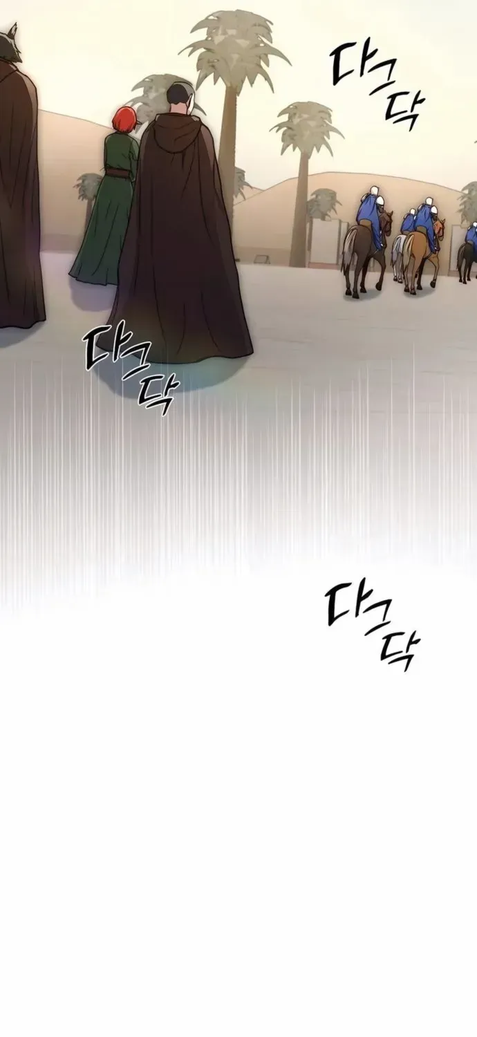 HOLY EMPEROR’S GRANDSON IS A NECROMANCER Chapter 73 page 55 - 