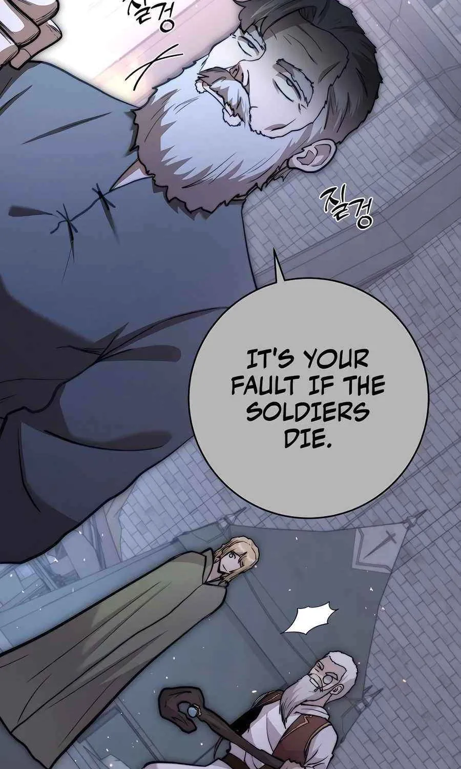 HOLY EMPEROR’S GRANDSON IS A NECROMANCER Chapter 74 page 17 - 