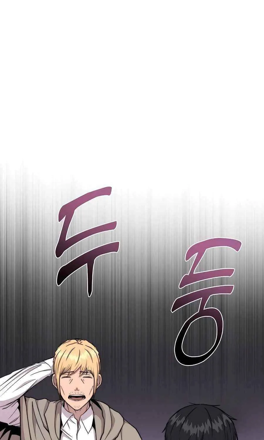HOLY EMPEROR’S GRANDSON IS A NECROMANCER Chapter 74 page 44 - 