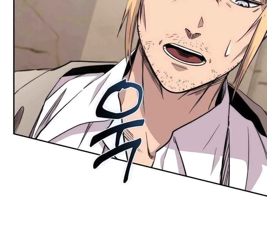 HOLY EMPEROR’S GRANDSON IS A NECROMANCER Chapter 74 page 70 - 