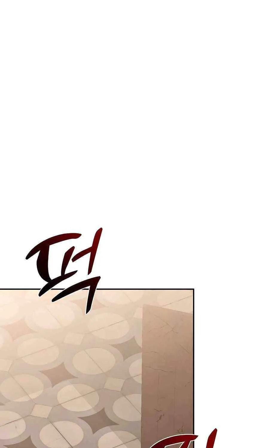 HOLY EMPEROR’S GRANDSON IS A NECROMANCER Chapter 74 page 79 - 