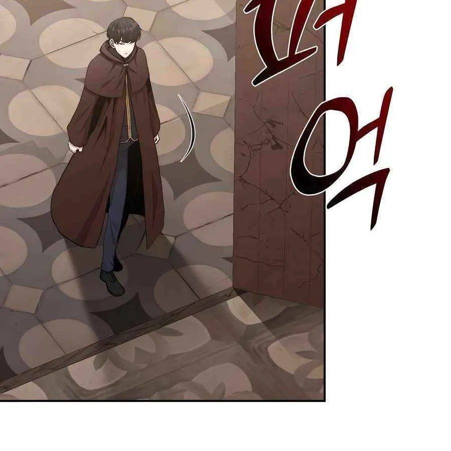 HOLY EMPEROR’S GRANDSON IS A NECROMANCER Chapter 74 page 80 - 