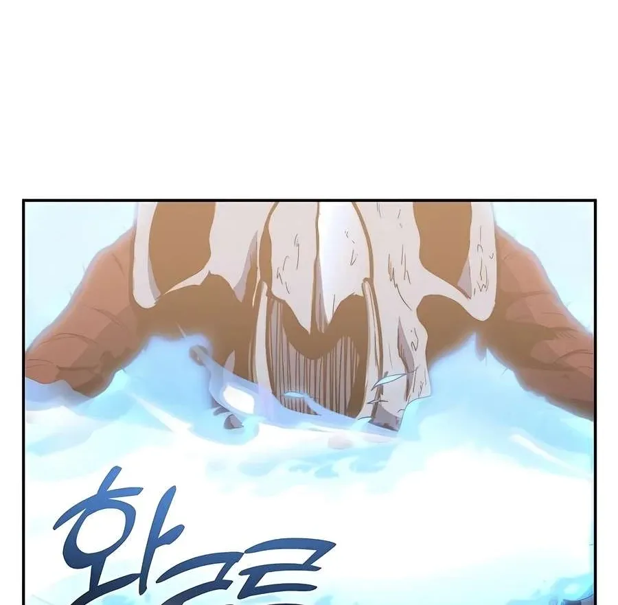 HOLY EMPEROR’S GRANDSON IS A NECROMANCER Chapter 75 page 95 - 