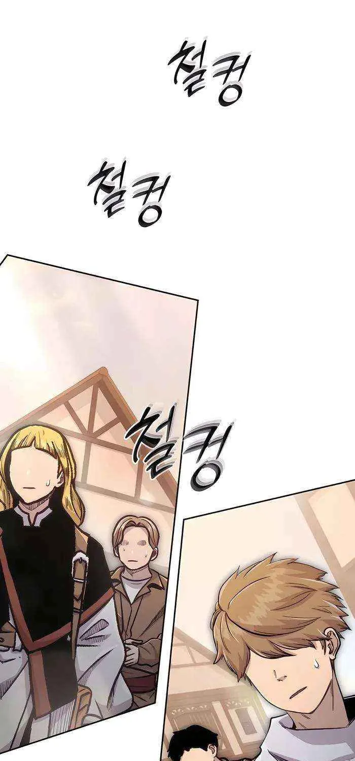 HOLY EMPEROR’S GRANDSON IS A NECROMANCER Chapter 76 page 1 - 