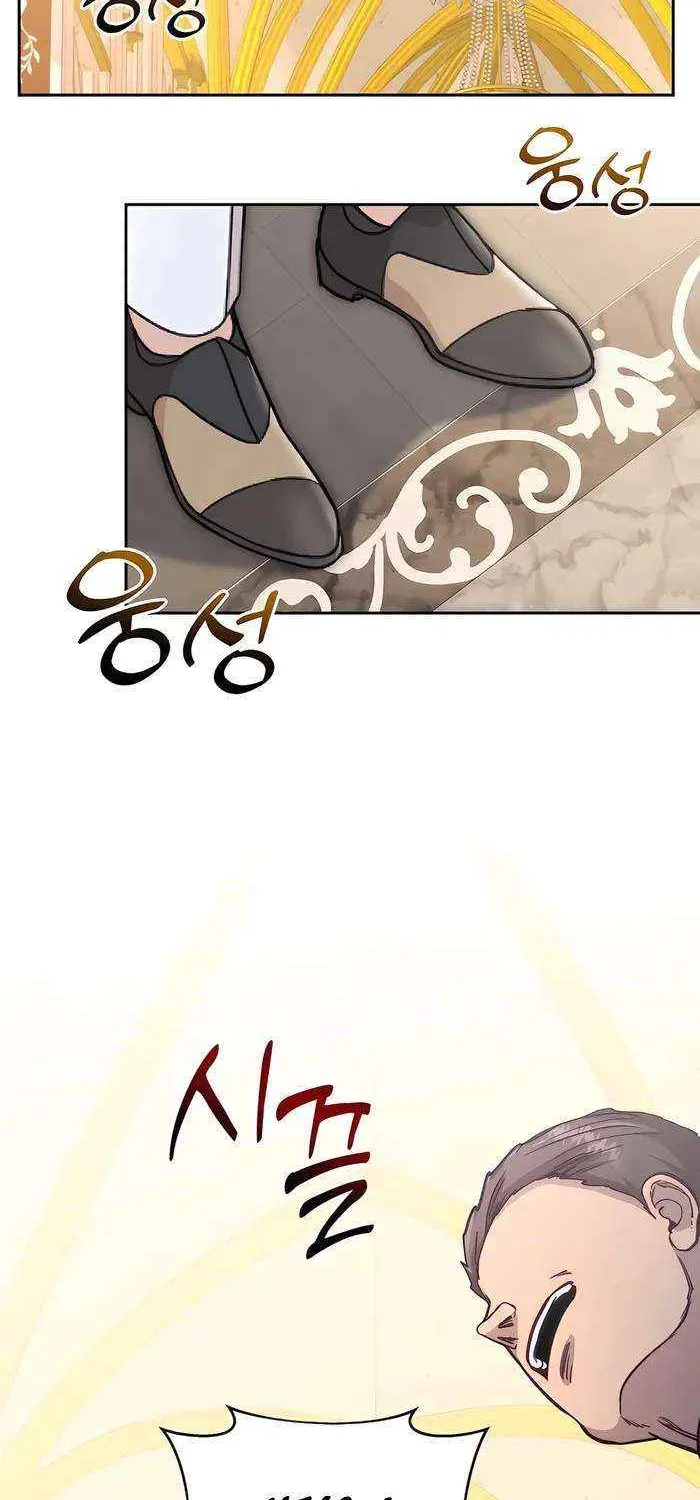 HOLY EMPEROR’S GRANDSON IS A NECROMANCER Chapter 76 page 19 - 
