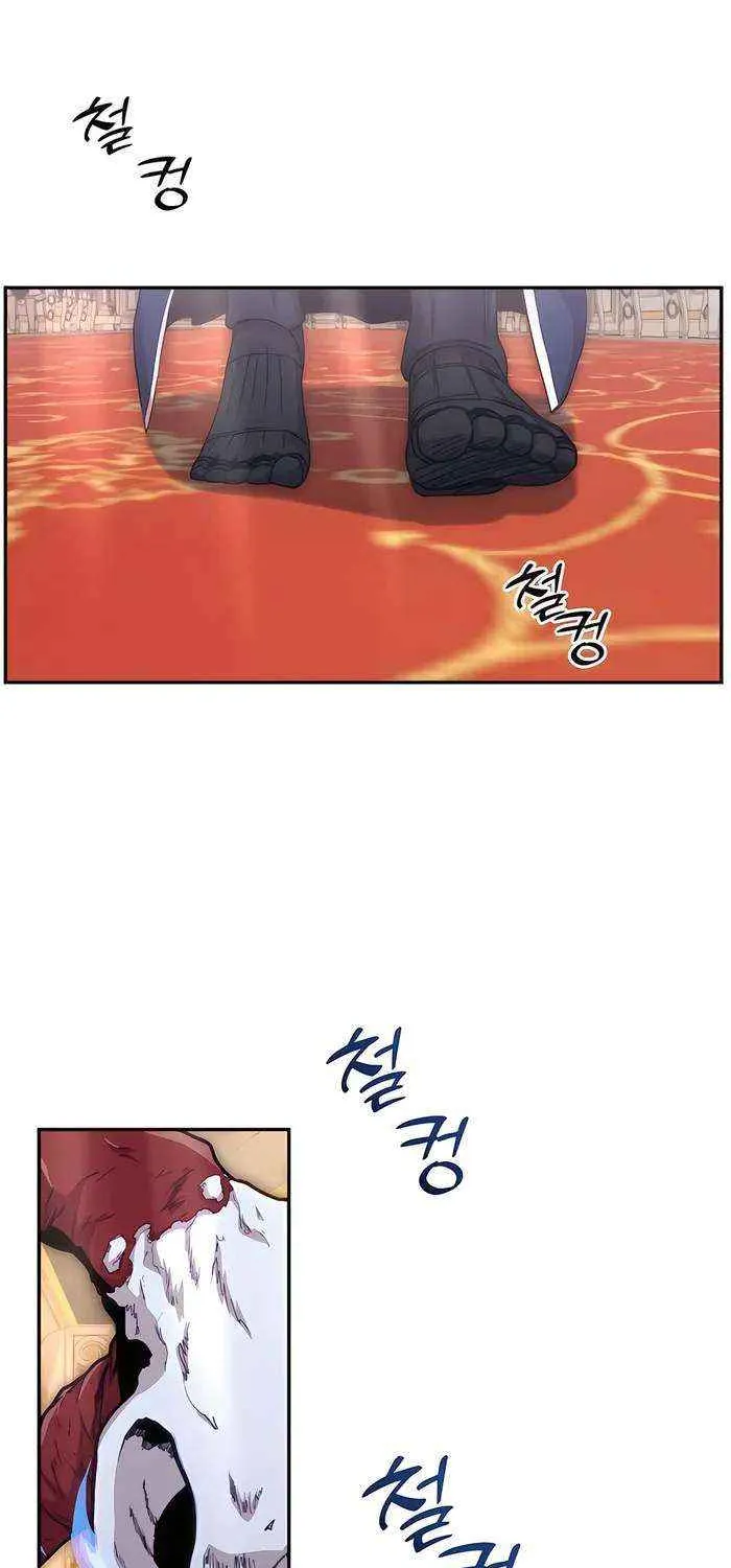 HOLY EMPEROR’S GRANDSON IS A NECROMANCER Chapter 76 page 23 - 
