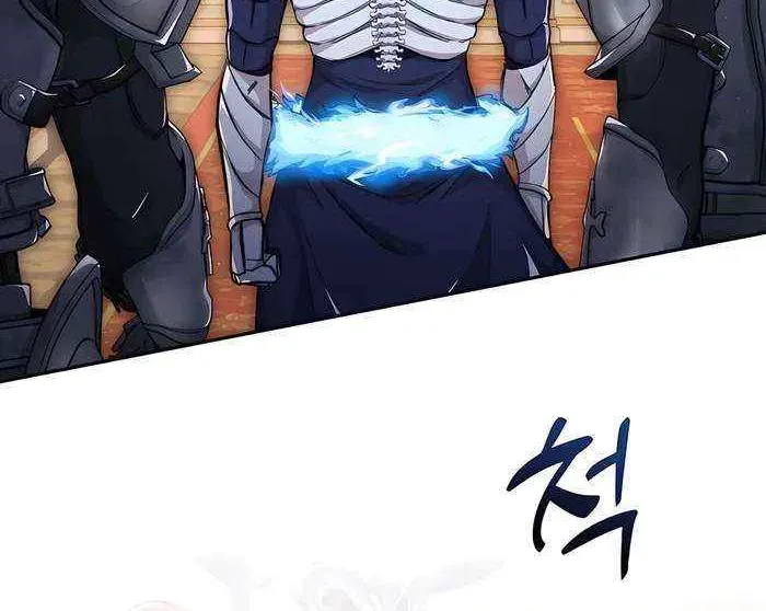 HOLY EMPEROR’S GRANDSON IS A NECROMANCER Chapter 76 page 25 - 