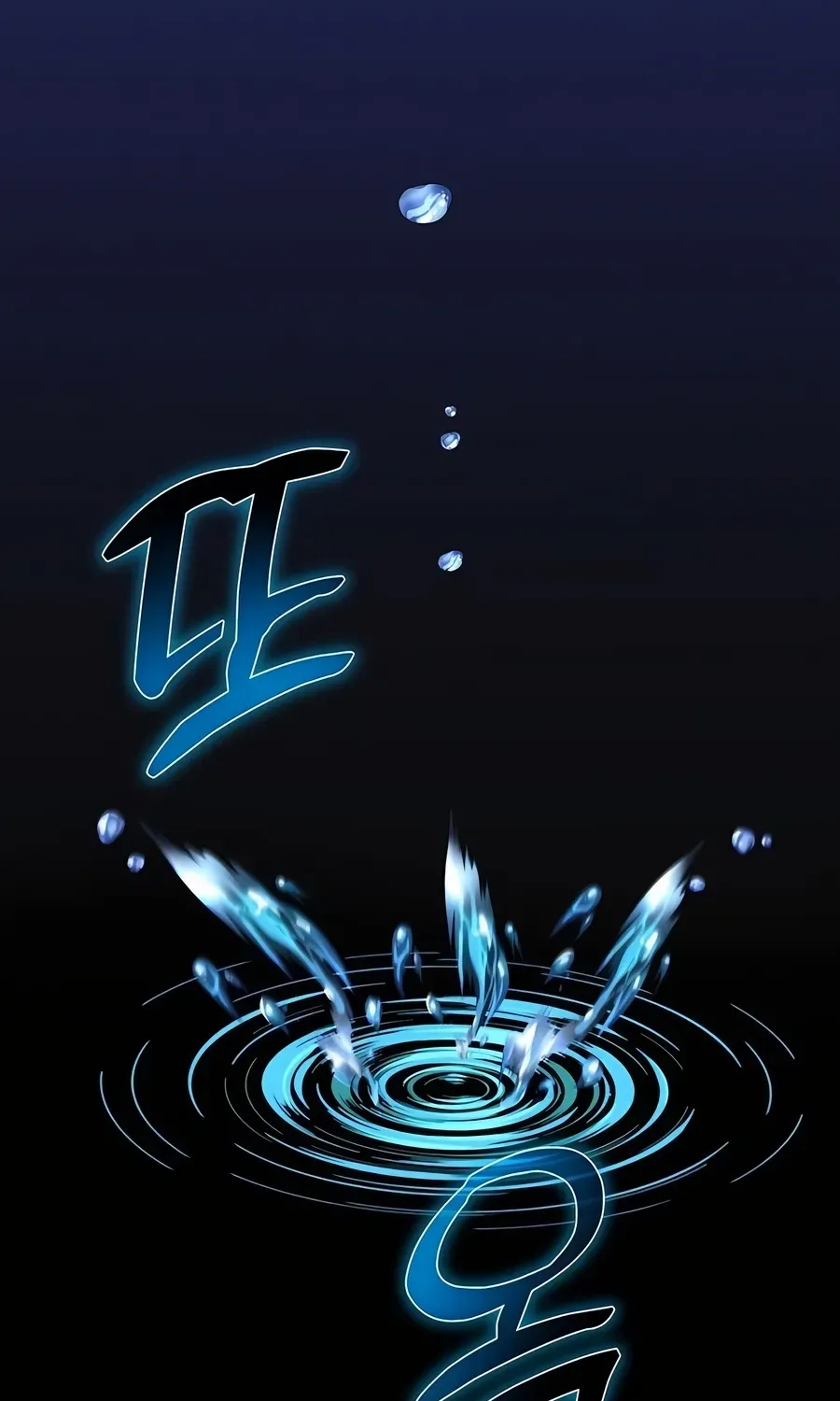 HOLY EMPEROR’S GRANDSON IS A NECROMANCER Chapter 77 page 3 - 