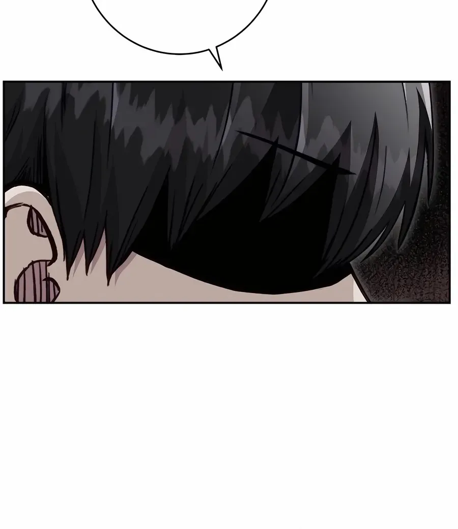 HOLY EMPEROR’S GRANDSON IS A NECROMANCER Chapter 77 page 24 - 