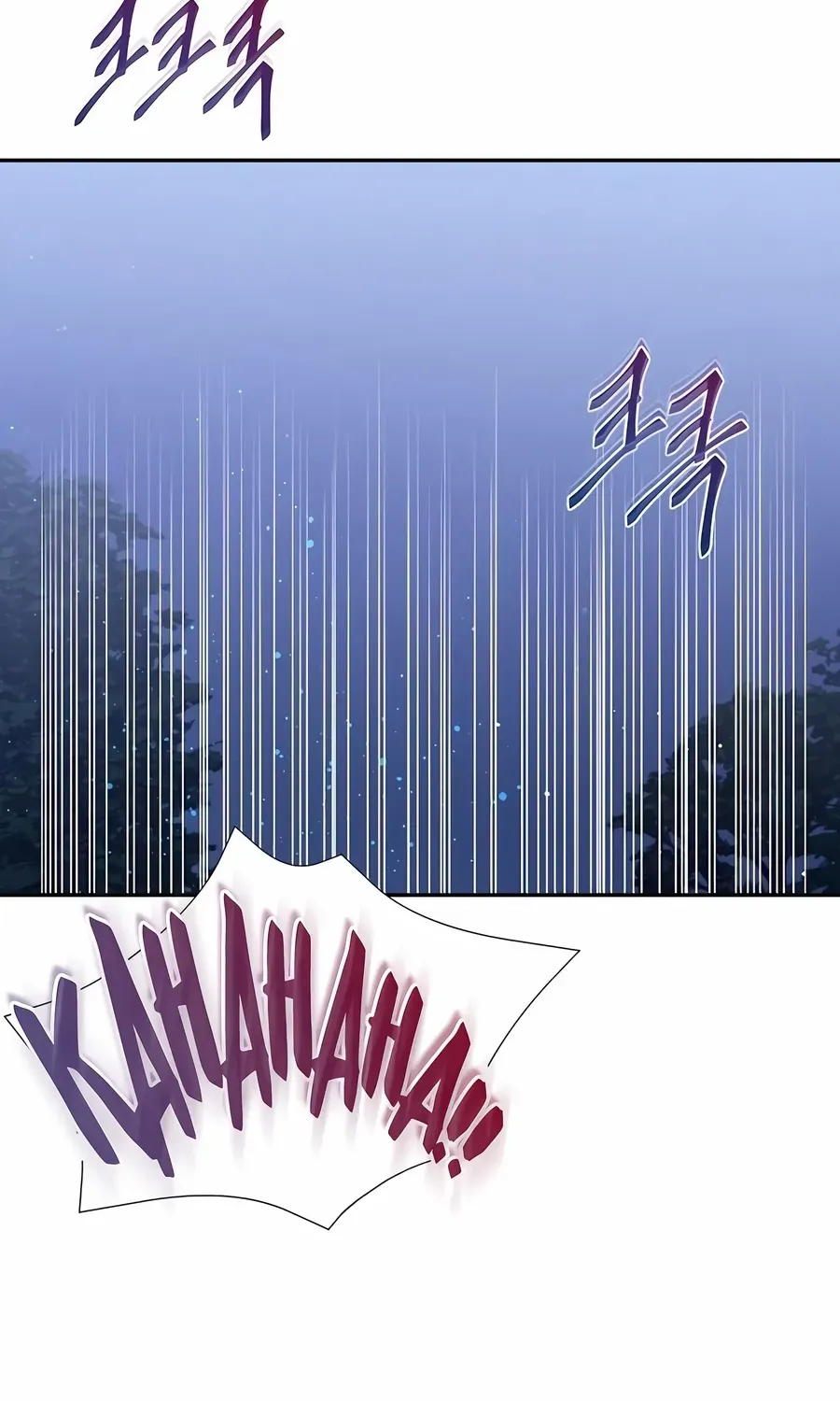 HOLY EMPEROR’S GRANDSON IS A NECROMANCER Chapter 77 page 47 - 
