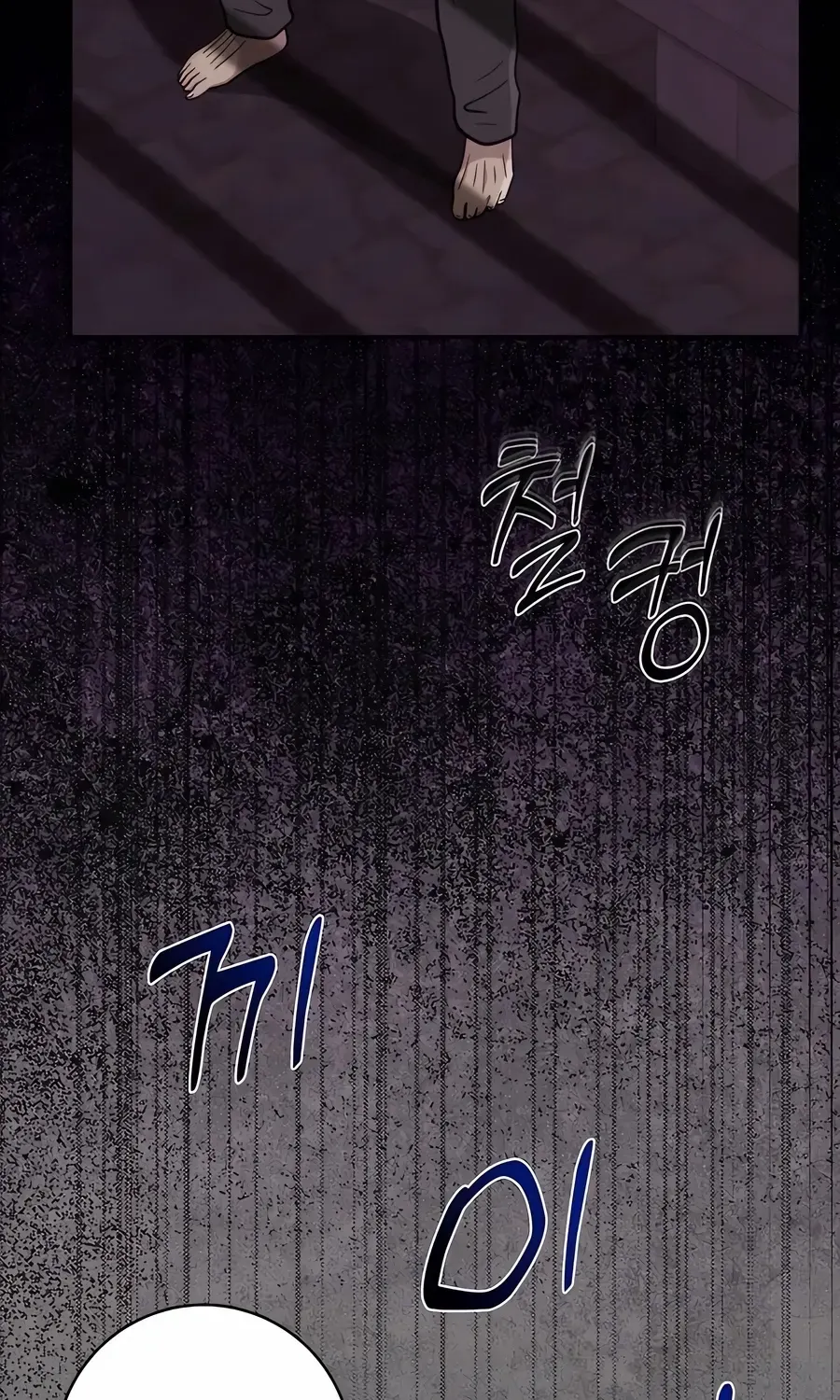 HOLY EMPEROR’S GRANDSON IS A NECROMANCER Chapter 77 page 7 - 