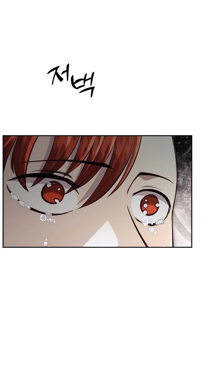 HOLY EMPEROR’S GRANDSON IS A NECROMANCER Chapter 78 page 71 - 