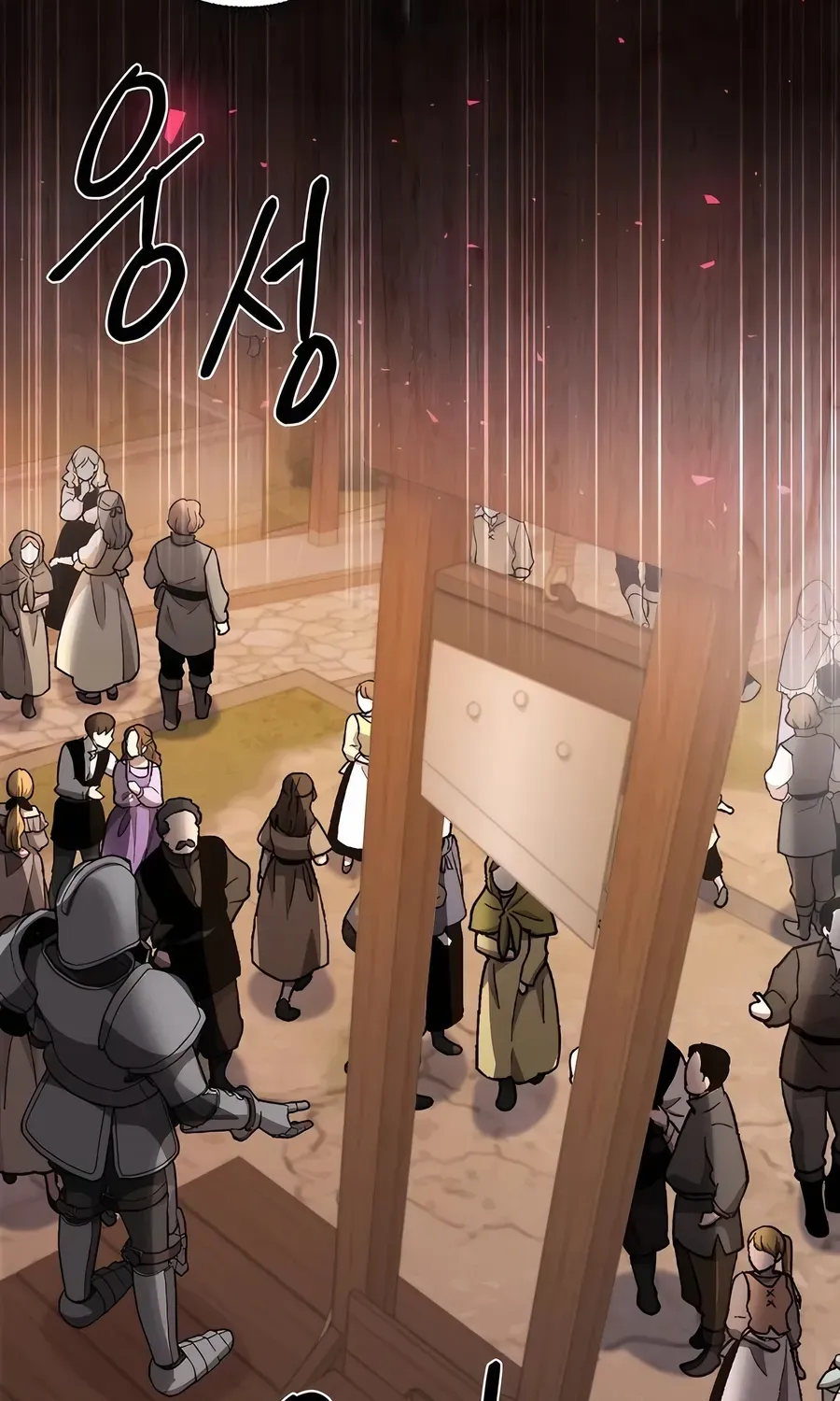 HOLY EMPEROR’S GRANDSON IS A NECROMANCER Chapter 78 page 81 - 