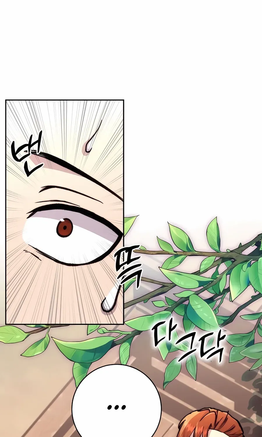 HOLY EMPEROR’S GRANDSON IS A NECROMANCER Chapter 78 page 93 - 