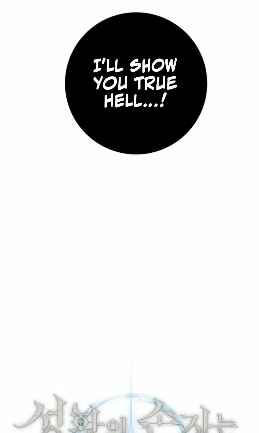 HOLY EMPEROR’S GRANDSON IS A NECROMANCER Chapter 81 page 24 - 
