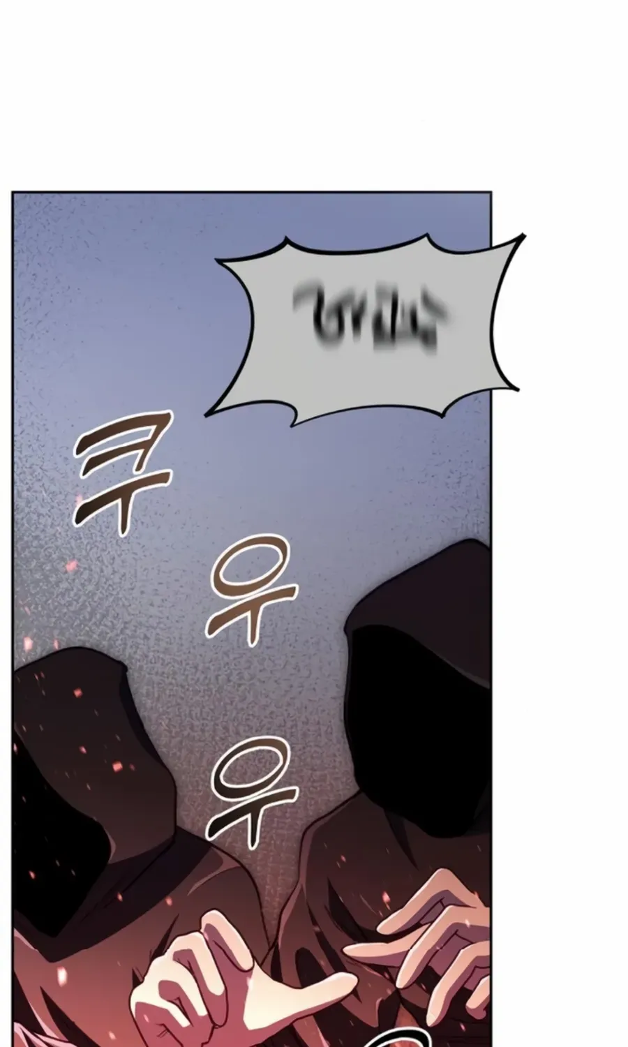 HOLY EMPEROR’S GRANDSON IS A NECROMANCER Chapter 81 page 71 - 