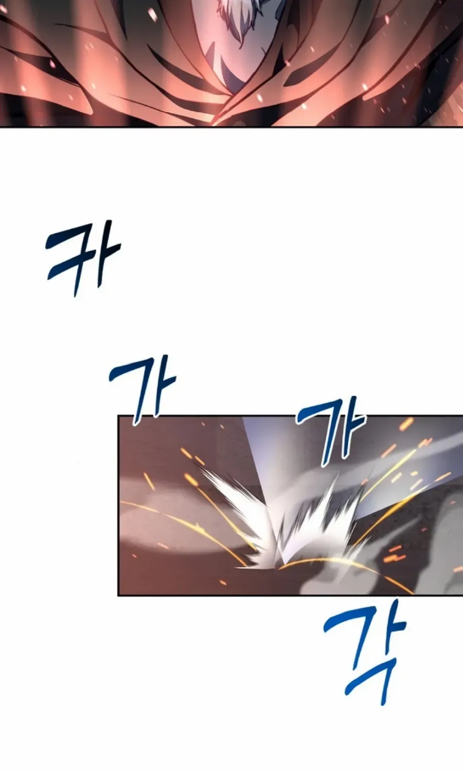 HOLY EMPEROR’S GRANDSON IS A NECROMANCER Chapter 81 page 73 - 