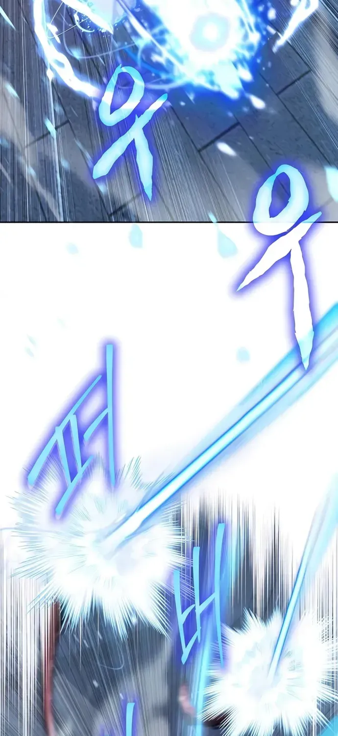 HOLY EMPEROR’S GRANDSON IS A NECROMANCER Chapter 82 page 19 - 