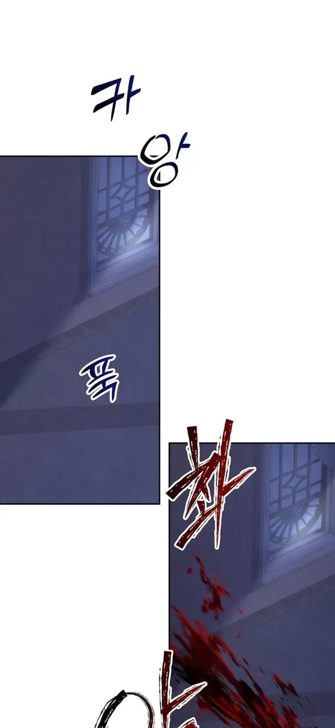 HOLY EMPEROR’S GRANDSON IS A NECROMANCER Chapter 82 page 31 - 