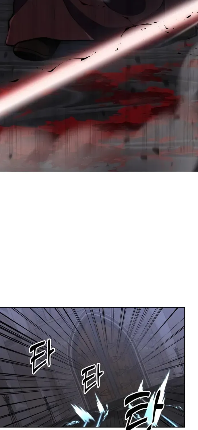 HOLY EMPEROR’S GRANDSON IS A NECROMANCER Chapter 82 page 35 - 