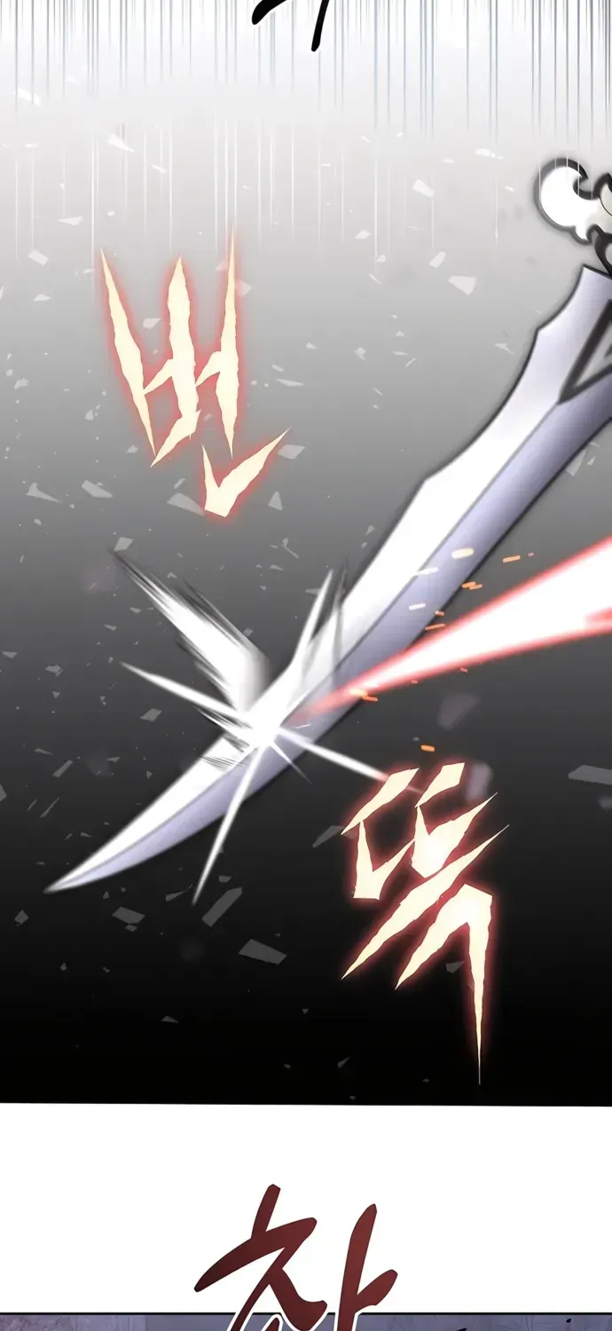 HOLY EMPEROR’S GRANDSON IS A NECROMANCER Chapter 82 page 37 - 