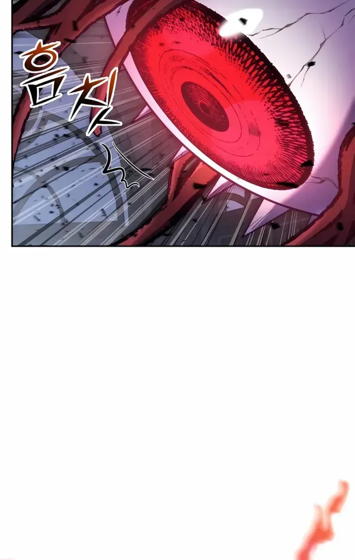 HOLY EMPEROR’S GRANDSON IS A NECROMANCER Chapter 83 page 22 - 