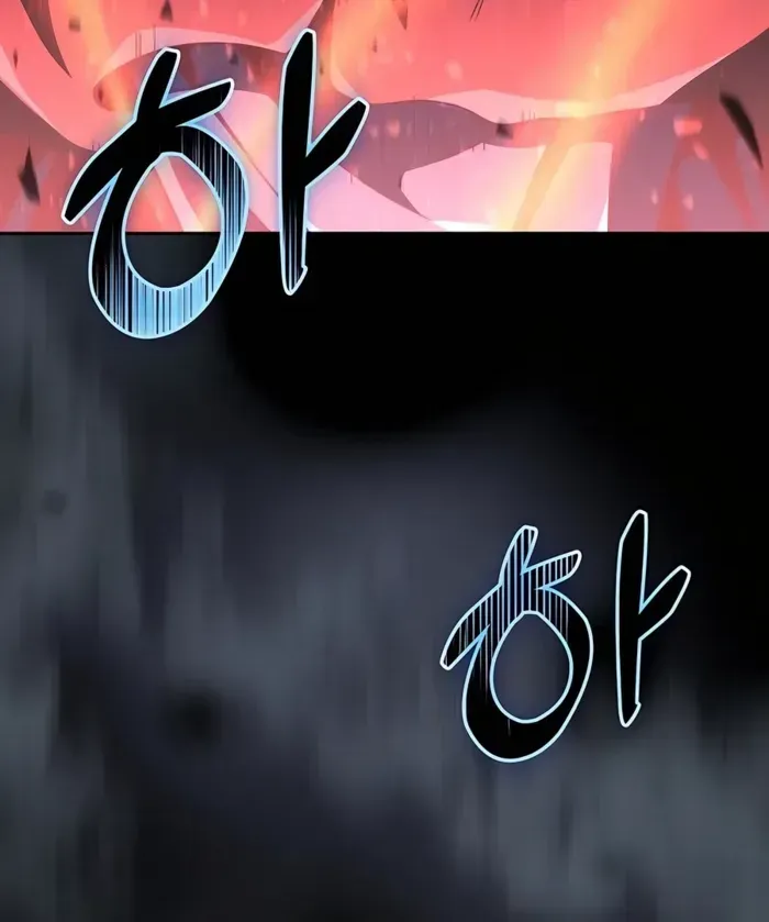 HOLY EMPEROR’S GRANDSON IS A NECROMANCER Chapter 83 page 28 - 